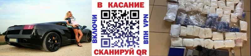 Магазины продажи наркотиков Ивантеевка Каннабис APVP Гашиш