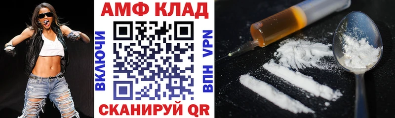 магазин    Ивантеевка  Амфетамин VHQ 