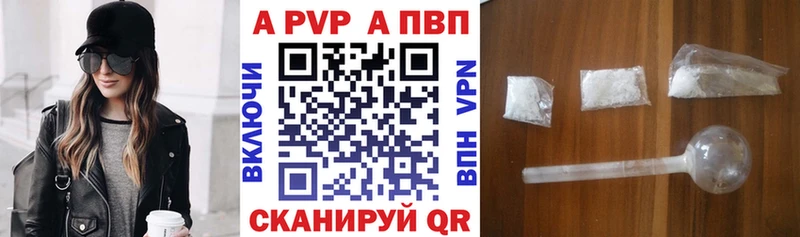 Альфа ПВП мука  Ивантеевка 