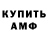 КЕТАМИН ketamine Nobody Feeling
