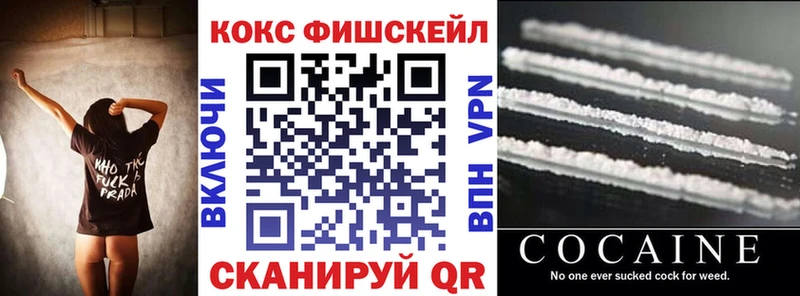 даркнет сайт  mega ONION  Cocaine 97%  Ивантеевка 