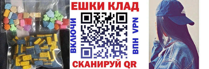 ЭКСТАЗИ 300 mg  Ивантеевка 