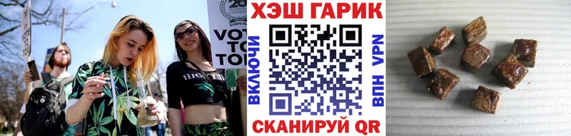 МЕГА ссылка  цена наркотик  Ивантеевка  ГАШИШ индика сатива 