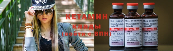 прущий лед Арсеньев