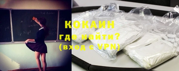 ECSTASY Балабаново