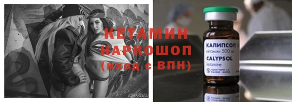 герыч Балахна