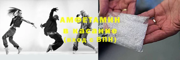 ECSTASY Балабаново