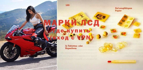 прущий лед Арсеньев