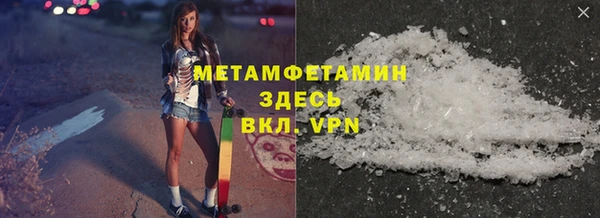 прущий лед Арсеньев
