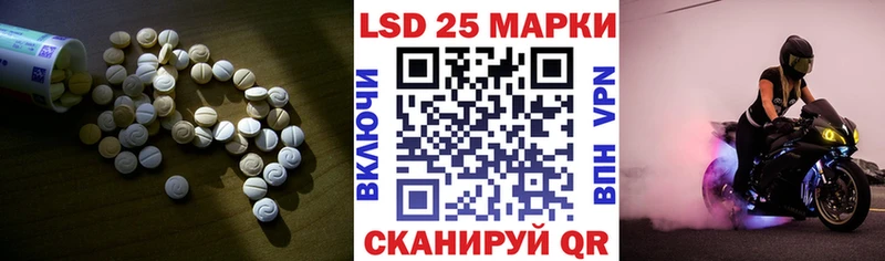 наркота  Ивантеевка  Лсд 25 экстази ecstasy 