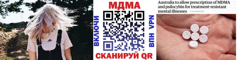 МДМА crystal  Ивантеевка 