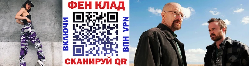 Метамфетамин Methamphetamine  mega как войти  Ивантеевка 
