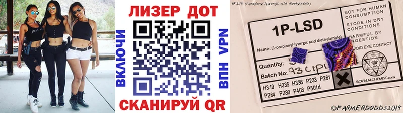 закладка  MEGA ONION  Марки NBOMe 1500мкг  Ивантеевка 