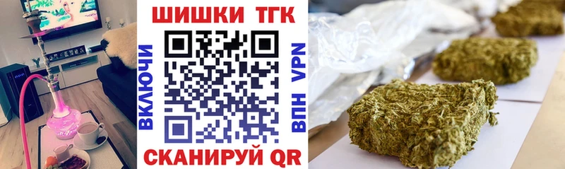 купить   Ивантеевка  МЕГА зеркало  Бошки Шишки конопля 