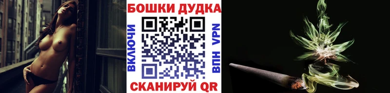 Конопля тримм Ивантеевка